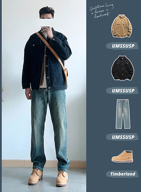 UMSSUSP 日系复古直筒水洗黄泥色牛仔裤微弹宽松休闲流行长裤