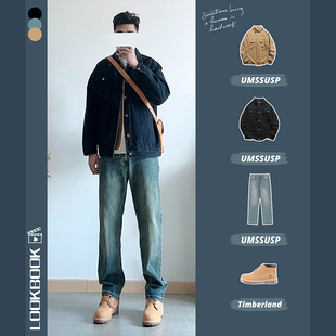 UMSSUSP 日系复古直筒水洗黄泥色牛仔裤微弹宽松休闲流行长裤