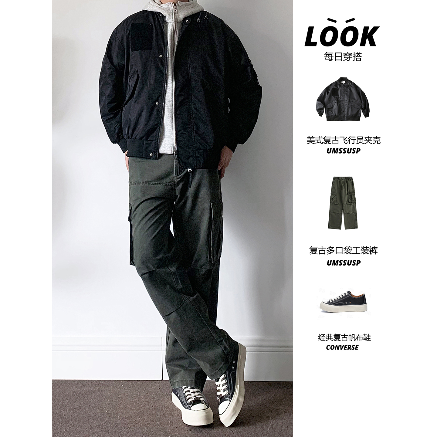 美式复古飞行员夹克棒球服外套
