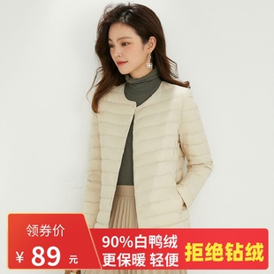 羽绒服女圆领短款 轻薄款 修身 扣领大码 外套 2025新款 薄便携冬装 韩版