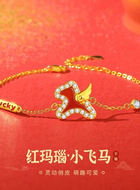 红玛瑙小飞马手链女S925纯银国潮高级感马年本命年手饰