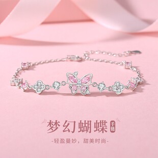 S925纯银蝶舞手链女甜美小众高级感粉锆蝴蝶花朵手饰品