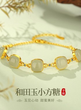 天然和田玉小方糖手链女S925纯银轻奢高级感玉石手饰品