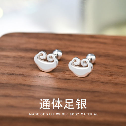999纯银耳钉女2025新款爆款如意锁耳环轻奢养耳洞耳骨钉足银耳饰
