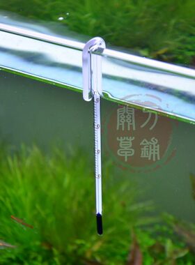 草缸鱼缸温度计  ADA型玻璃挂钩拐棍水温计 5 6 8 10 12 15mm