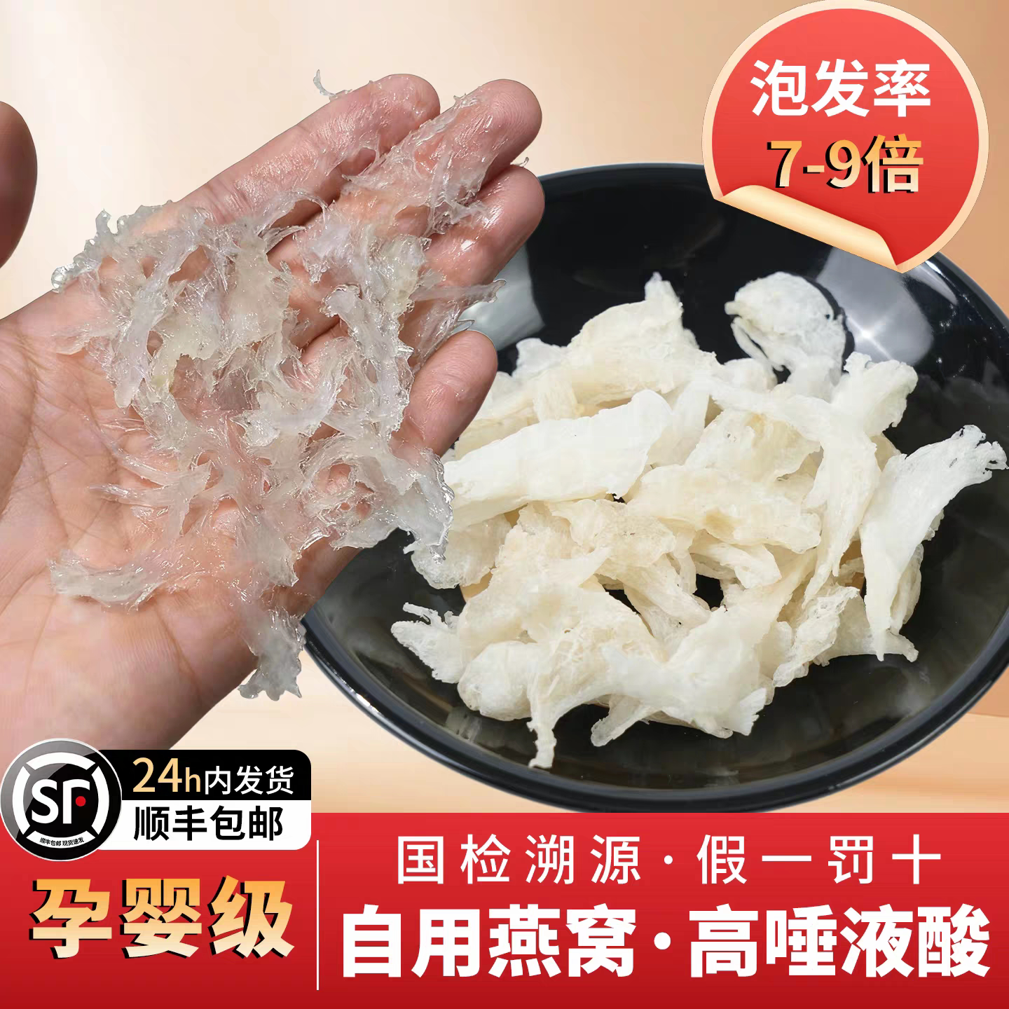 中国检验集团认证CCIC溯源肉角条