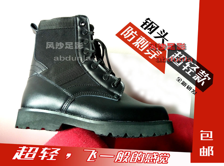 Boots militaires en cuir - lumière - Ref 1399892 Image 1