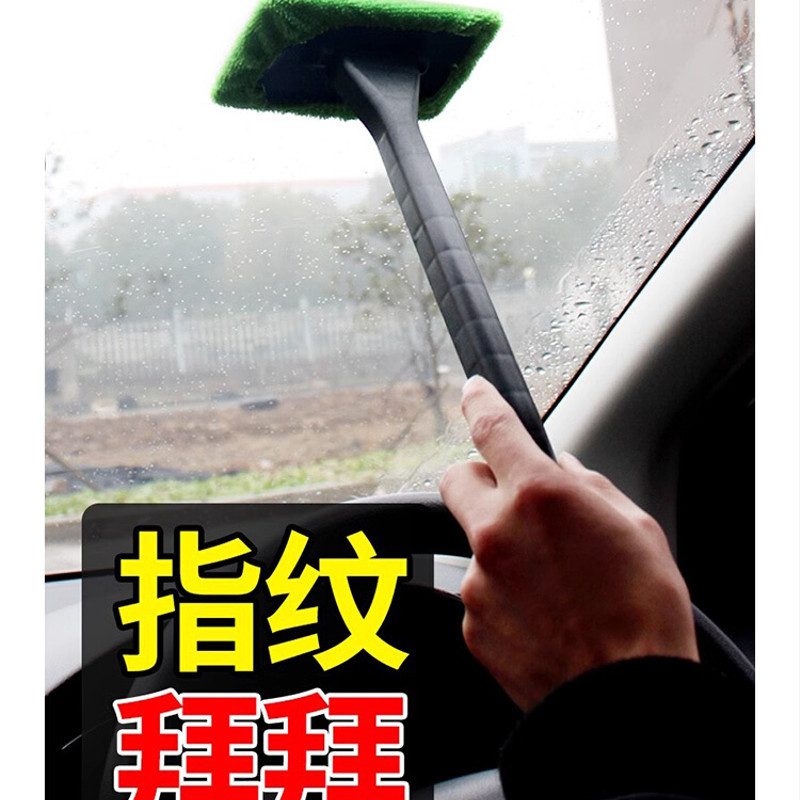 汽车前档玻璃清洁刷车载玻璃车窗除雾刷擦车除尘扫灰刮水神器刷子