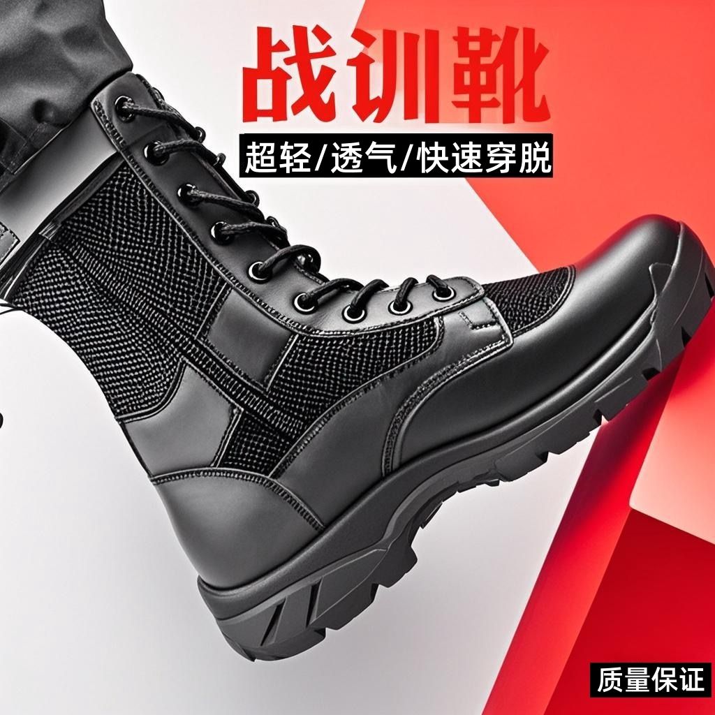 正品保安男靴钢头钢底马丁靴男高帮户外工作鞋皮面防滑透气皮靴子