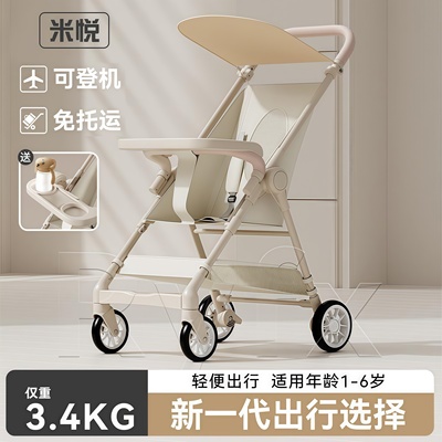 轻便遛娃神器手推车轻便折叠推车
