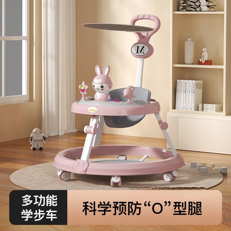 学步车6-18个月防O型腿防侧翻婴