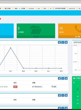 java springboot oa 办公管理系统 web项目 bootstrap 源码 程序