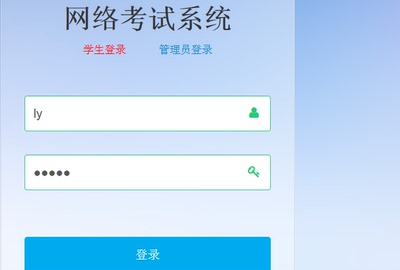 Java在线网络考试系统源码演示视频全套文档权限管理bootstrap jq