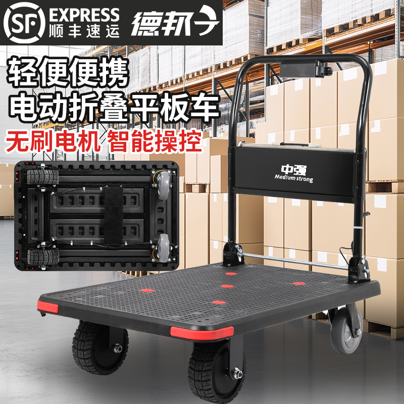 便携折叠搬运平板车电动小推车