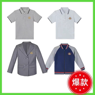 东莞东华小学幼儿园同款新款校服夏季套装长袖秋装冬装礼服长款