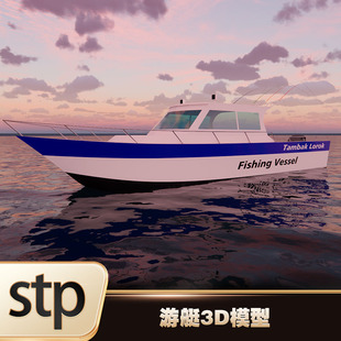 船舶游艇 轮船 犀牛模型Rhino/C4D/3DMAX/3D/STP/SOLIDWORKS模型