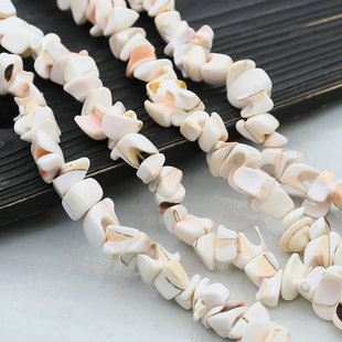 天然虹口螺贝壳碎石 随行不规则半成品项链 手工diy饰品材料配件