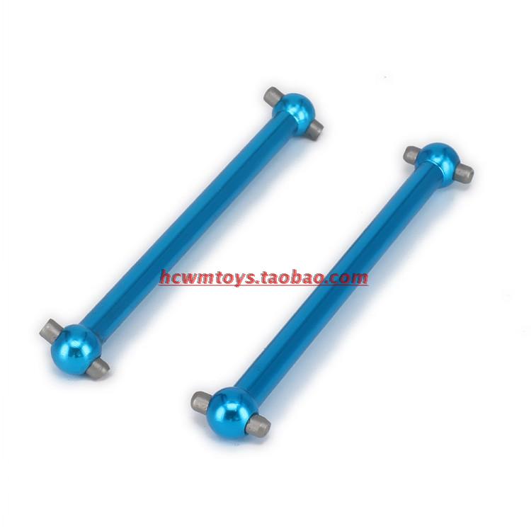伟力RC遥控车配件 A959高速越野赛车金属CVD传动轴 A979A969狗骨