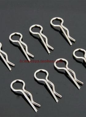 1/10攀爬车遥控车车壳配件R型插销 卡扣 插销  02053 86090 85734