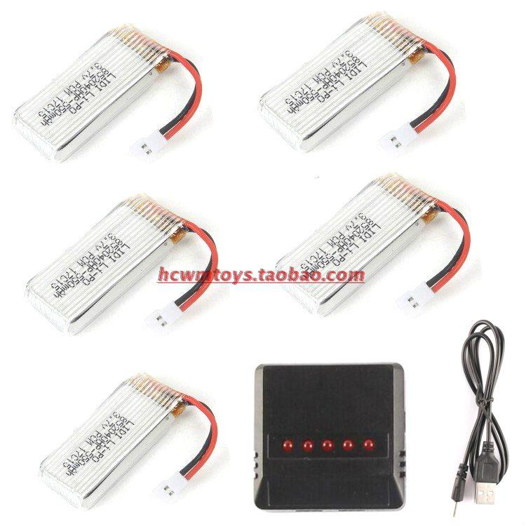 jjrc可折叠四轴飞行器无人机配件