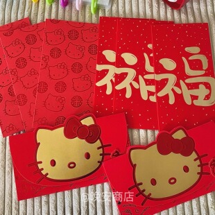 hellokitty红包烫金结婚随礼新年红包袋利是封可爱卡通凯蒂猫