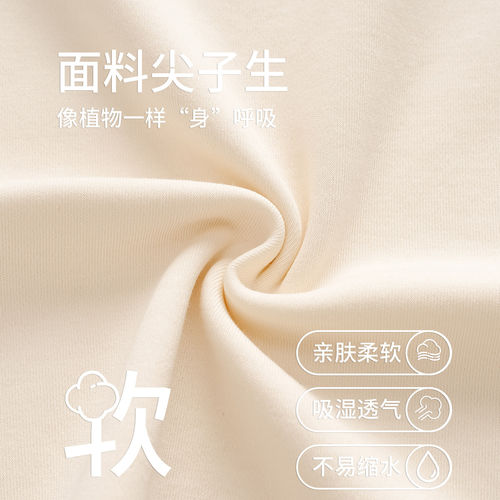 都市丽人纯棉睡衣女款带