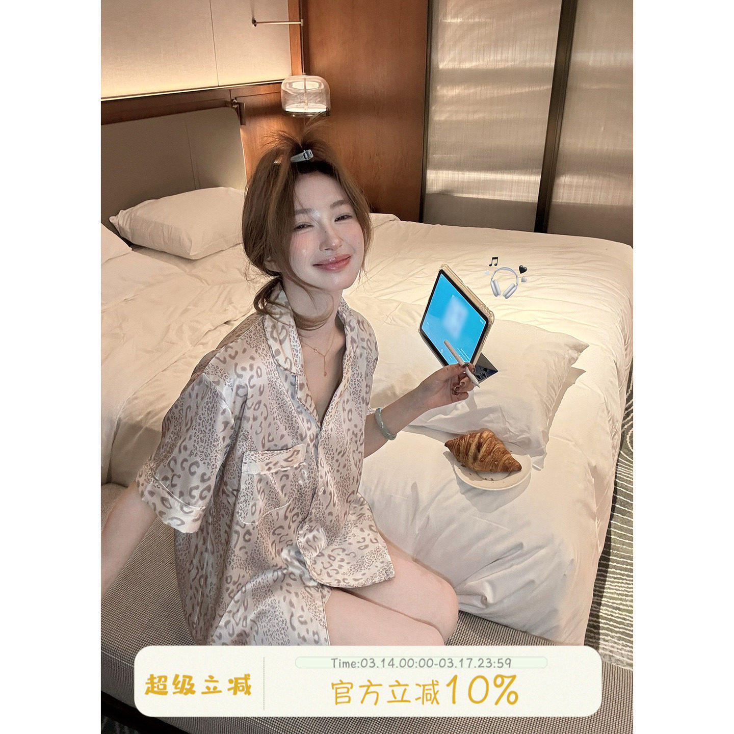 JoyceBra慵懒感豹纹睡衣女款夏季2026新款冰丝短袖宽松家居服套装