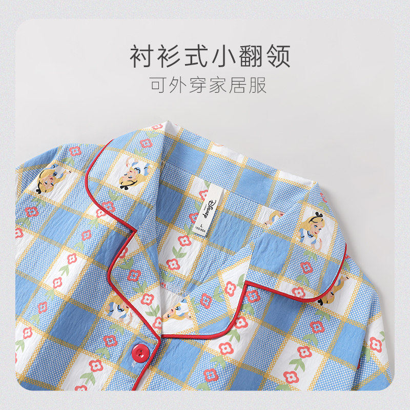 宫蝶【3件套】迪士尼爱丽