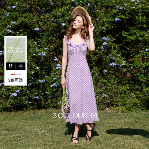 【三彩宋轶同款】2026春