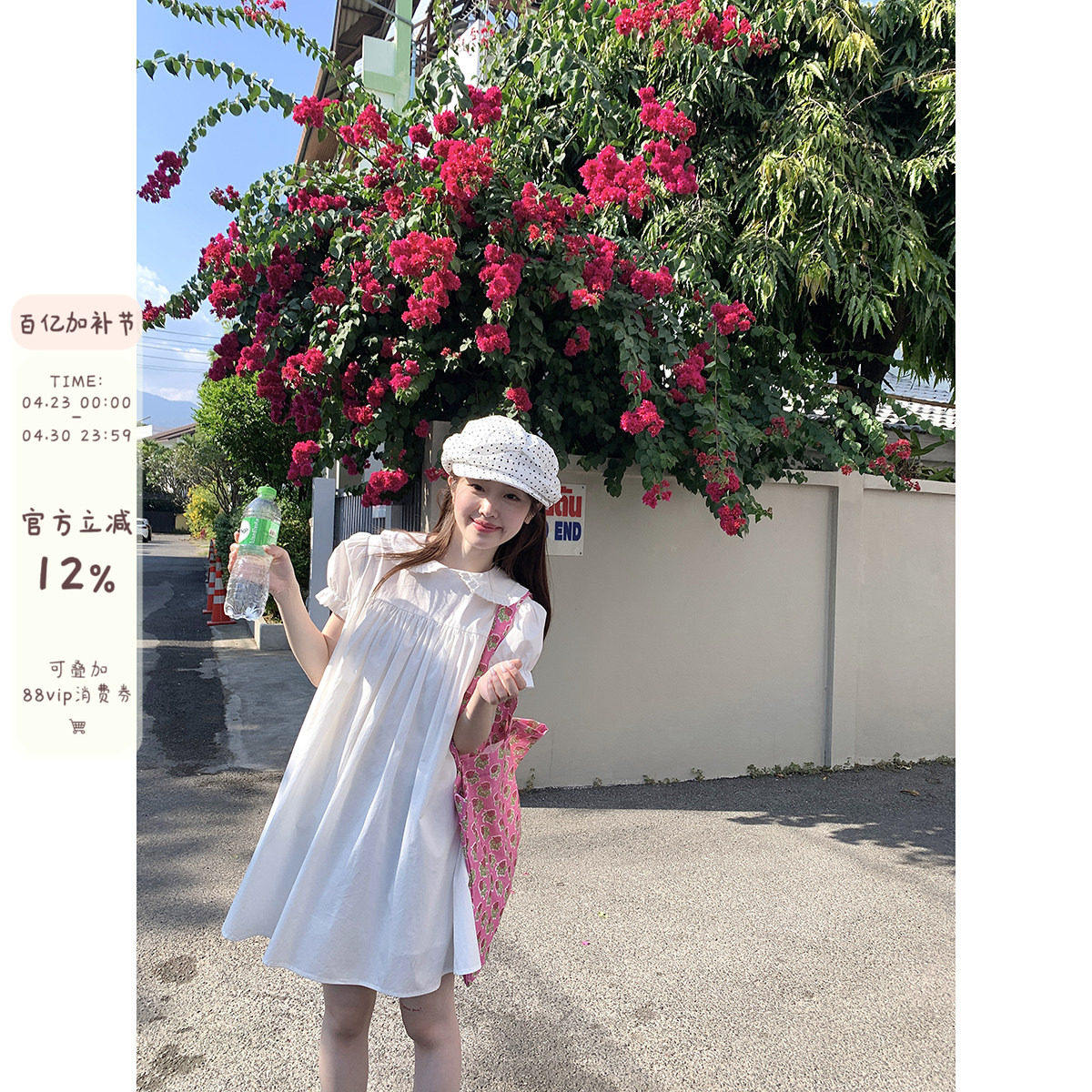 馨帮帮自制初恋感小白裙2