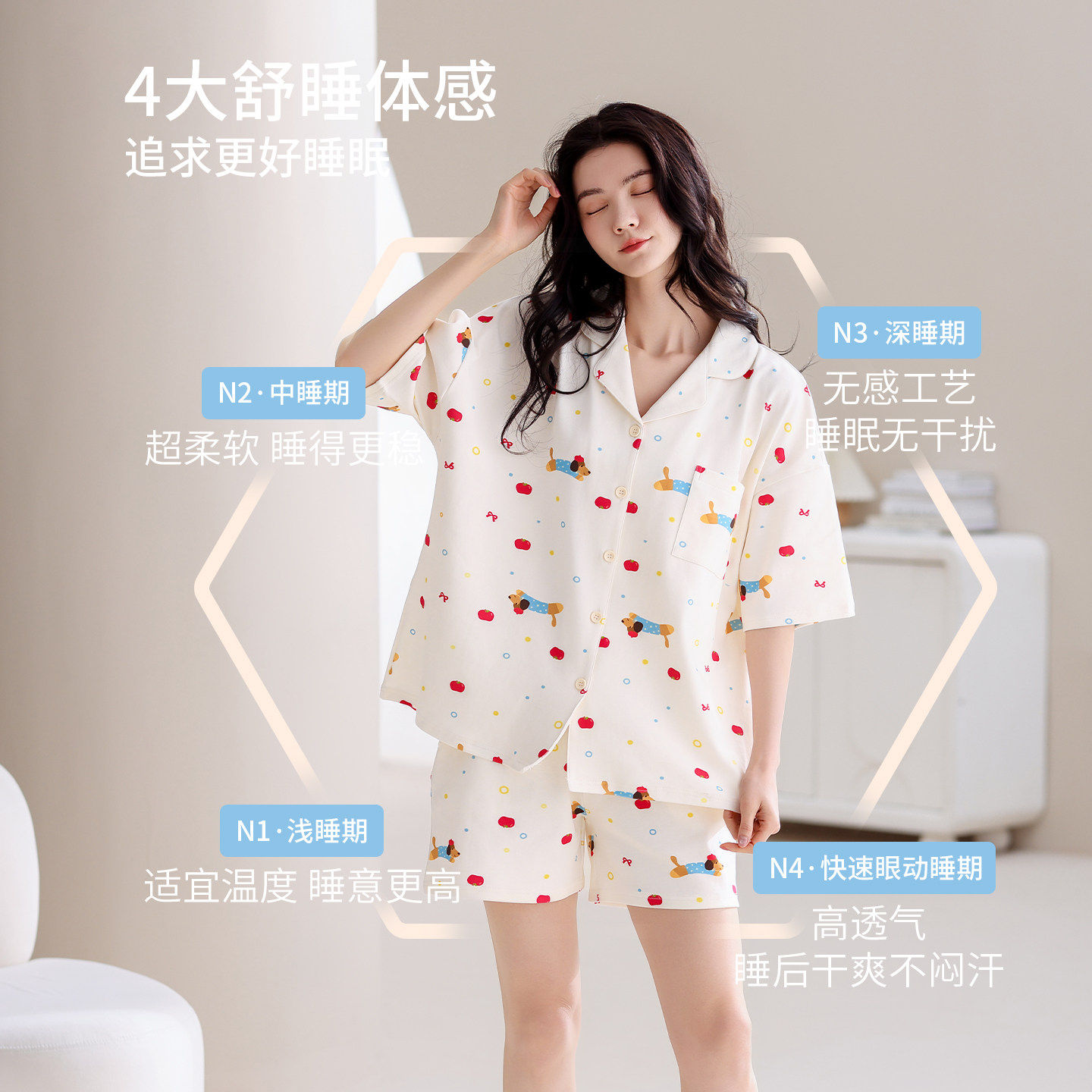 都市丽人纯棉睡衣女款夏季带胸垫2026新款宽松短袖可爱居家服套装