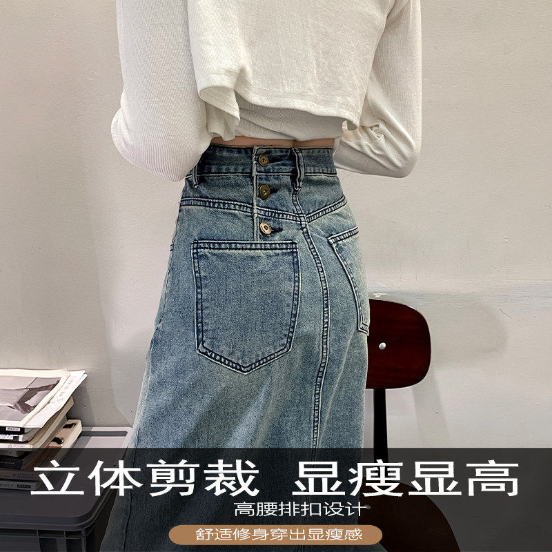 牛仔裙女半身裙2026年春