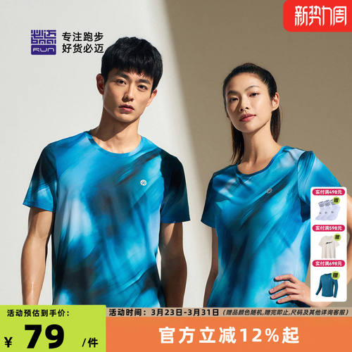 必迈26新款春夏运动魔方