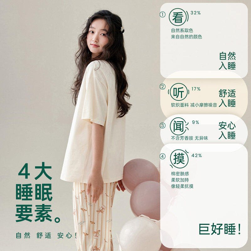 2025新款夏季纯棉凉感睡