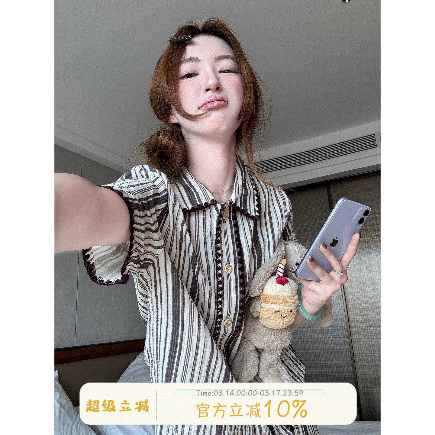 JoyceBra日系文艺风条