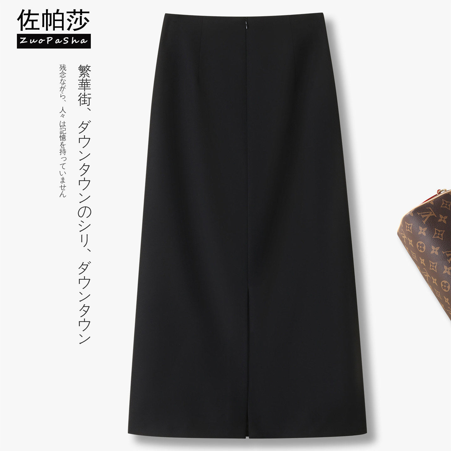 气质职业ol通勤西装半身裙长裙女2026春秋季新款高腰显瘦直筒裙子