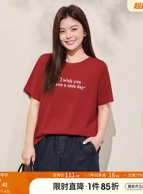 天丝棉MsShe大码女装2026