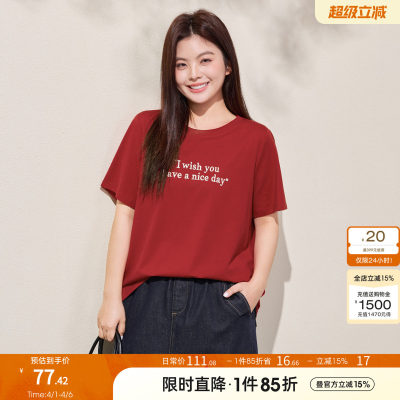 天丝棉MsShe大码女装2026