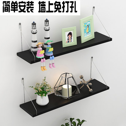 家用免打孔墙上置物架简约客厅厨房一字隔板墙壁壁挂式书架卧室