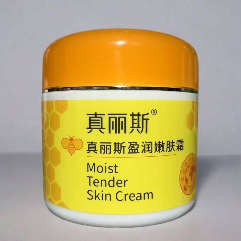 真丽斯蜂蜜盈润嫩肤霜80g 补水保湿滋润水嫩 滋养保湿霜 专柜正品