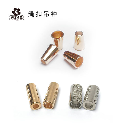 鞋带吊扣吊钟喇叭筒金穿绳扣衣服