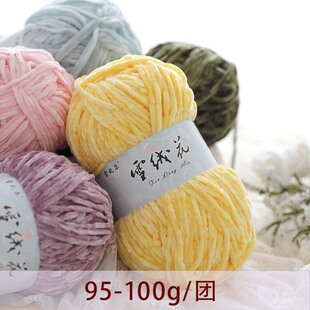 芳菲手作雪妃尔雪绒花金丝绒线钩鞋毛衣帽子柔软亲肤光泽保暖新品