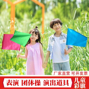 幼儿园小彩旗批发做操早操器械道具儿童舞蹈考级木柄红旗子带杆