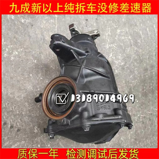 奔驰AMG GLC43 GLC63 GLB35 GLS63 C43C63S前后差速器拆车件
