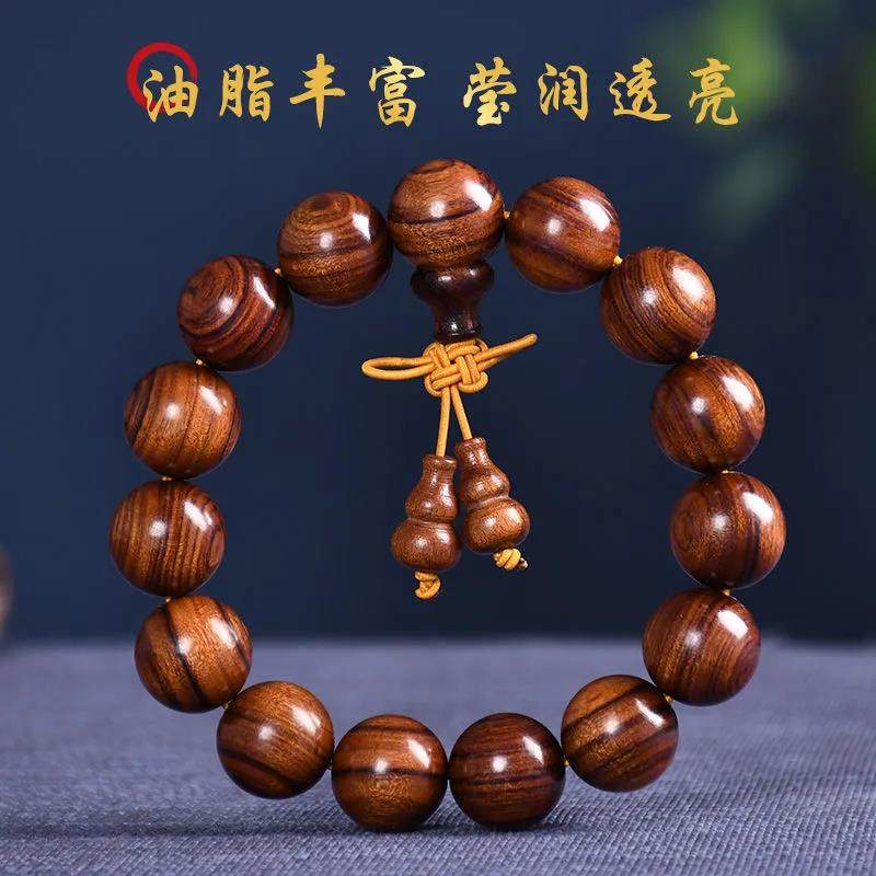海南黄花梨手串男20老料紫油梨佛珠念珠文玩海黄小叶紫檀手链女