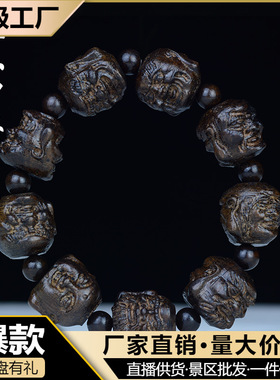 皮灰木黑檀雕刻手串十八罗珠个性手链木质文玩工艺佛珠批发