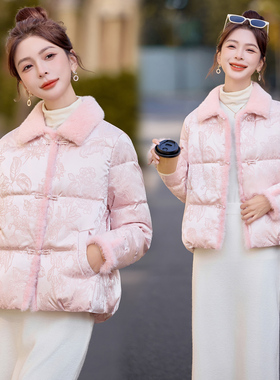 现货2025冬装新款时尚国风羽绒服外套中式提花保暖女人味显瘦韩版