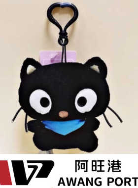 阿旺港现货韩国正品Chococat hamin河民同款韩版三丽鸥巧克力猫