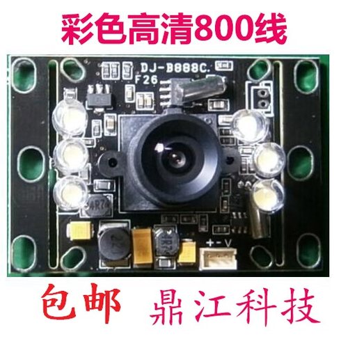 楼宇对讲彩色高清800线摄像头136可视门铃单元门摄像头全国包邮 - 封面