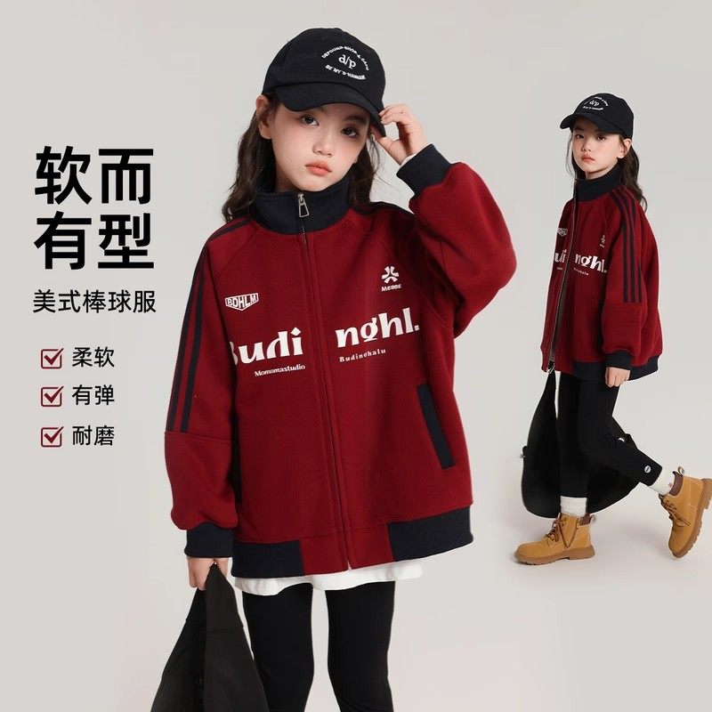 童装秋装女童休闲外套2025春秋新款儿童秋季美式撞色运动服棒球服